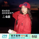 駱駝（CAMEL）外套全地形夾克男女款防風(fēng)防水戶(hù)外服 J35CW1L0032 耀眼紅 XXL