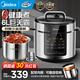 美的（Midea）電壓力鍋 電高壓鍋 家用壓力鍋6升高壓電飯鍋0涂層不銹鋼不粘加深雙內膽3-12人一鍵排氣燉肉電飯煲 【少鹽提鮮】0涂層不銹鋼 6L