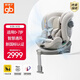 好孩子（gb）安全艙1號S Pro嬰兒8系高速兒童安全座椅電子通風(fēng)0-7歲淺褐色