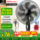 榮事達（Royalstar）電風(fēng)扇七葉家用搖頭落地扇節能電扇宿舍辦公室客廳大風(fēng)量循環(huán)扇3檔16英寸機械款 FS09-16F1