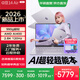 華碩a豆14 Air 2026 超輕薄AI筆記本電腦 高刷 1100nits 長(cháng)續航 AI7 H 445 32G 1T 鳶尾花紫 2.8K 120Hz 1100nits 預裝office