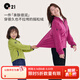 Q21天絲搖粒絨親子外套兒童男女童寶寶排汗保暖上衣服秋冬裝新款 牛乳白 165 cm