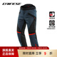 DAINESE/丹尼斯 TEMPEST 3 摩托車(chē)騎行褲防水保暖摩旅多季節通用機車(chē)褲男 80E/烏木青-黑-紅(男款) 50