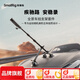 SmallRig運動(dòng)相機車(chē)載吸盤(pán)延長(cháng)桿適用大疆Osmo360 Action6 5 GoPro12 影石X5支架全景汽車(chē)拍照視頻vlog配件 【運動(dòng)相機】全景車(chē)載吸盤(pán)支架