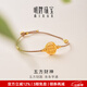 明牌珠寶生日禮物足金古法黃金五方財神手鏈送禮女AFK0441工費400 黃金手鏈 約3.51克