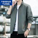 YOOOURTHING夾克外套男士立領(lǐng)春秋季潮流上衣男時(shí)尚百搭休閑運動(dòng)工裝外套 灰色 2XL (建議125-145斤)