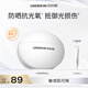 優(yōu)時(shí)顏（UNISKIN）防曬乳SPF50+ PA+++軍訓防曬敏肌送女友生日紀念日禮物