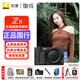尼康（Nikon）ZR全畫(huà)幅微單相機   RED專(zhuān)業(yè)數字電影攝影機高清攝影攝像機 尼康云創(chuàng  ) ZR獨立單機【不含鏡頭】 套餐三【宏馳512CFE卡+捕捉者電池+卡色UV】