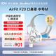 瑞思邁（Resmed）呼吸機原裝進(jìn)口配件AirFit F20家用舒適全臉口鼻面罩M碼