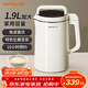 九陽(yáng)豆漿機免煮免過(guò)濾大容量五谷雜糧破壁機家用全自動(dòng)多功能可預約榨汁機米糊機 【生磨豆漿/免濾直接喝】 1.9L