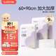 開(kāi)麗（Kaili）產(chǎn)褥墊孕產(chǎn)婦護理墊成人嬰兒老人一次性隔尿床單大號9片60*90cm