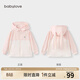 babylove【清倉】寶寶防曬衣嬰幼兒涼感外套夏季外出兒童防曬服衣服空調衫 果凍粉 80 cm