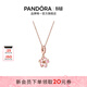 潘多拉（PANDORA）櫻飛舞春項鏈套裝玫瑰金色旋轉櫻花輕奢送女友生日禮物 金色 45CM