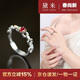 黛米 拂安 S925銀老燒紅寶石戒指騏驥紅彩寶開(kāi)口戒圈母親節禮物