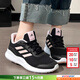 阿迪達斯（adidas）女鞋跑步鞋 26新款春季運動(dòng)鞋子輕便透氣休閑鞋緩震耐磨訓練跑鞋 櫻花粉/曬圖退5 偏小半碼 36 (內長(cháng)220mm)