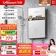 萬(wàn)和（Vanward）電熱水器即熱式 家用洗澡淋浴恒溫免儲水扁桶超薄過(guò)水熱變頻智能機 即開(kāi)即熱上門(mén)安裝 7500W 【皓月白】水電分離