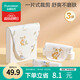 全棉時(shí)代嬰兒紗布一片式抗菌汗巾兒童幼兒園純棉吸汗25×50cm海濱假日3條