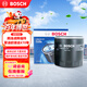 博世（BOSCH）機油濾芯濾清器0267朗逸速騰福特蒙迪歐?？怂挂聿┢嫒鸹?捷途X70