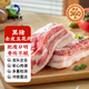 魯南順發(fā)沂蒙山黑豬去皮大五花肉 2斤 豬肉 烤肉炒菜