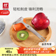 雙立人（ZWILLING）廚具Y型不銹鋼全鋼刨皮刀削皮刀削皮器去皮刀廚房好物廚房用品