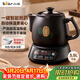 小熊（Bear）中藥鍋煎藥壺 3.5L中藥壺全自動(dòng)熬藥砂鍋藥罐中藥煲電藥壺電藥鍋 煲藥熬藥鍋陶瓷JYH-B40Q1