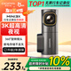 盯盯拍行車(chē)記錄儀MINI3X 3K超清夜視 AOV縮時(shí)錄影 F1.55光圈 AI駕駛輔助