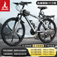 鳳凰官方旗艦店自行車(chē)成年人青少年自行車(chē)越野公路車(chē)山地自行車(chē)承影 鋁架【六刀】漸變灰銀 26寸【適合155-185cm】 24速