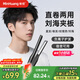 敏煌（MinHuang）【男士夾板】男生直板夾男士專(zhuān)用夾板卷發(fā)棒卷直兩用短發(fā)小電燙發(fā)蓬松神器