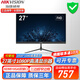 ?？低暠O控顯示器 4k高清電腦顯示屏 家用窄邊液晶辦公大屏 27英寸1080P DS-D5027F2-2P2S