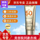 九美子美白隔離防曬霜防曬黑曬傷有效抵御紫外線(xiàn)SPF50PA+++ 新款