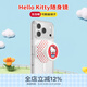 PopSockets【Hello Kitty和朋友們】泡泡騷x Hello Kitty合作款手機防摔粘貼支架蘋(píng)果磁吸氣囊伸縮圓啪嗒 Hello Kitty隨身鏡·圓啪嗒
