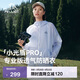 伯希和（Pelliot）[小光盾專(zhuān)業(yè)版]戶(hù)外防曬衣男女輕薄透氣外套防曬服105212020冰藍m