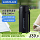 樂(lè )扣樂(lè )扣（LOCK&LOCK）保溫壺大容量戶(hù)外手提露營(yíng)不銹鋼家用便攜車(chē)載水壺深邃黑2L