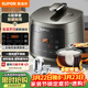 蘇泊爾（SUPOR）3升大容量 家用2-3人 電壓力鍋電高壓鍋電飯煲電飯鍋煮飯鍋 智能多功能雙膽球釜 SY-30FC8058QS