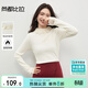 尚都比拉含再生纖維素溫柔知性毛衣女冬季半高領(lǐng)保暖厚針織衫修身彈力上衣