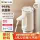 小熊（Bear）桶裝水抽水器飲水機取水器電動(dòng)上水器壓水器自動(dòng)抽水泵YSJ-F06Q1