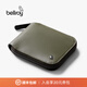 Bellroy 澳洲 Zip Wallet旅行對折拉鏈RFID防盜刷卡包零錢(qián)包小錢(qián)包 豆沙綠