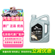 北京現代原廠(chǎng)汽機油全合成SP 0W20 4L途勝伊蘭特ix35勝達索納塔菲斯塔瑞納