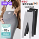 婧麒（JOYNCLEON）孕婦加絨加厚打底褲冬款外穿孕期不勒肚厚棉褲 黑色 L jyk175212