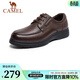 駱駝（CAMEL）商務(wù)休閑皮鞋男新款英倫商務(wù)軟皮軟底透氣休閑皮鞋男會(huì )員 A132211810  棕色 40