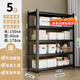 收|納|物|語(yǔ)廚房置物架家用多功能倉儲多層落地儲物收納雜物快遞櫥柜鐵貨架子