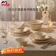 琺寶（staub）陶瓷家用飯碗菜盤(pán)餐盤(pán)多功能餐具小雛菊燕麥白餐具10件套 1034390