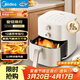 美的（Midea）家用空氣炸鍋免翻面雙旋鈕 多功能大容量6L微波爐烤箱蒸烤一體金屬內腔熱風(fēng)循環(huán)KZE6016