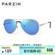 帕森（PARZIN）偏光太陽(yáng)鏡 男士經(jīng)典蛤蟆鏡雙梁飛行員眼鏡 駕駛墨鏡禮物 PZ8023