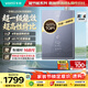 華帝【超一級能效12253M】16升8A一級恒溫靜音節能免滴水 燃氣熱水器天然氣國家補貼以舊換新上門(mén)安裝