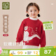 拉比過(guò)年喜慶兒童毛衣男童女童針織衫棉線(xiàn)圓領(lǐng)衣節慶2025秋冬裝0-6歲 紅色 100 cm