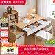 全友家居原木風(fēng)書(shū)桌書(shū)架一體辦公學(xué)習電腦收納桌椅套裝臥室床頭寫(xiě)字桌