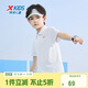 特步（XTEP）兒童童裝男女童柔軟舒適翻領(lǐng)短袖POLO衫 珍珠白 170