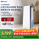 布魯雅爾（Blueair）空氣凈化器除甲醛細菌流感病毒家用新房消毒機除煙味臭味寵物吸貓毛 消字號認證8880i