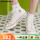 匡威（Converse）1970s 三星標經(jīng)典高幫鞋情侶運動(dòng)鞋學(xué)生鞋休閑帆布鞋男鞋女鞋 162053C 米白色 38 /5.5